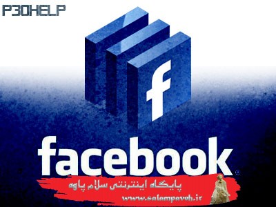 فیس بوک