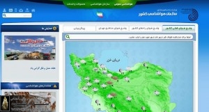 سایت هواشناسی کشور