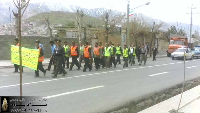 کارگران شهرداری پاوه
