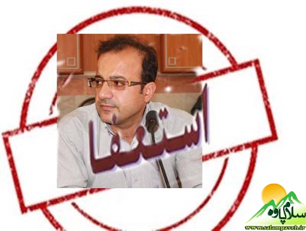 استعفای رئیس اتاق اصناف / شفیعی بخاطر بازاریان استعفاء داد