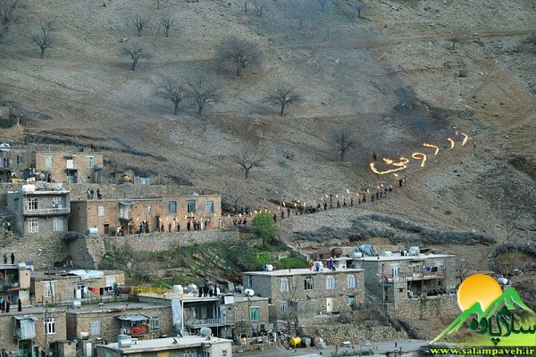 زردویی پربازدیدترین روستای کرمانشاه در نوروز ۹۵ بود