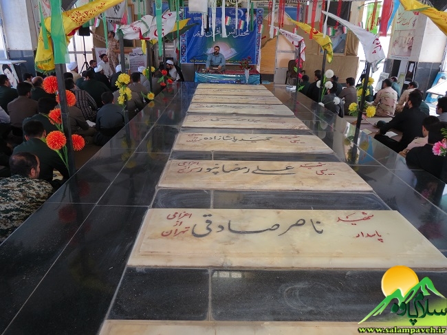 برگزاری محفل انس با قرآن کریم در یادمان شهداء پاوه/عکس