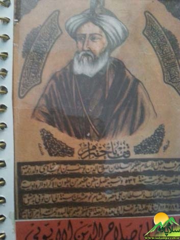 قهرمان اسلام صلاح الدین ایوبی(ره)/سیروس عزیزی
