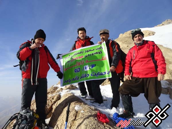 صعود زمستانی گروه کوهنوردی هورامان به قله زاولی پاوه / گزارش تصویری