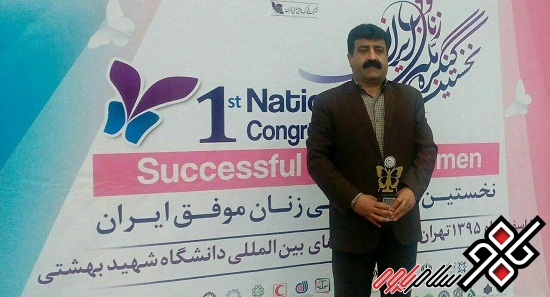 حضور پژوهشگری از پاوه به عنوان مهمان ویژه در کنگره ملی زنان موفق ایران