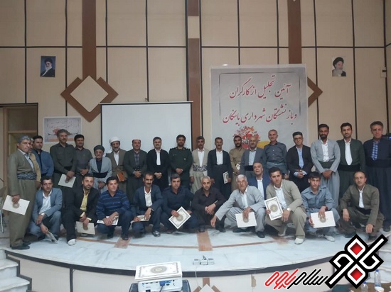 از کارگران و بازنشستگان شهرداری باینگان تجلیل شد+گزارش تصویری